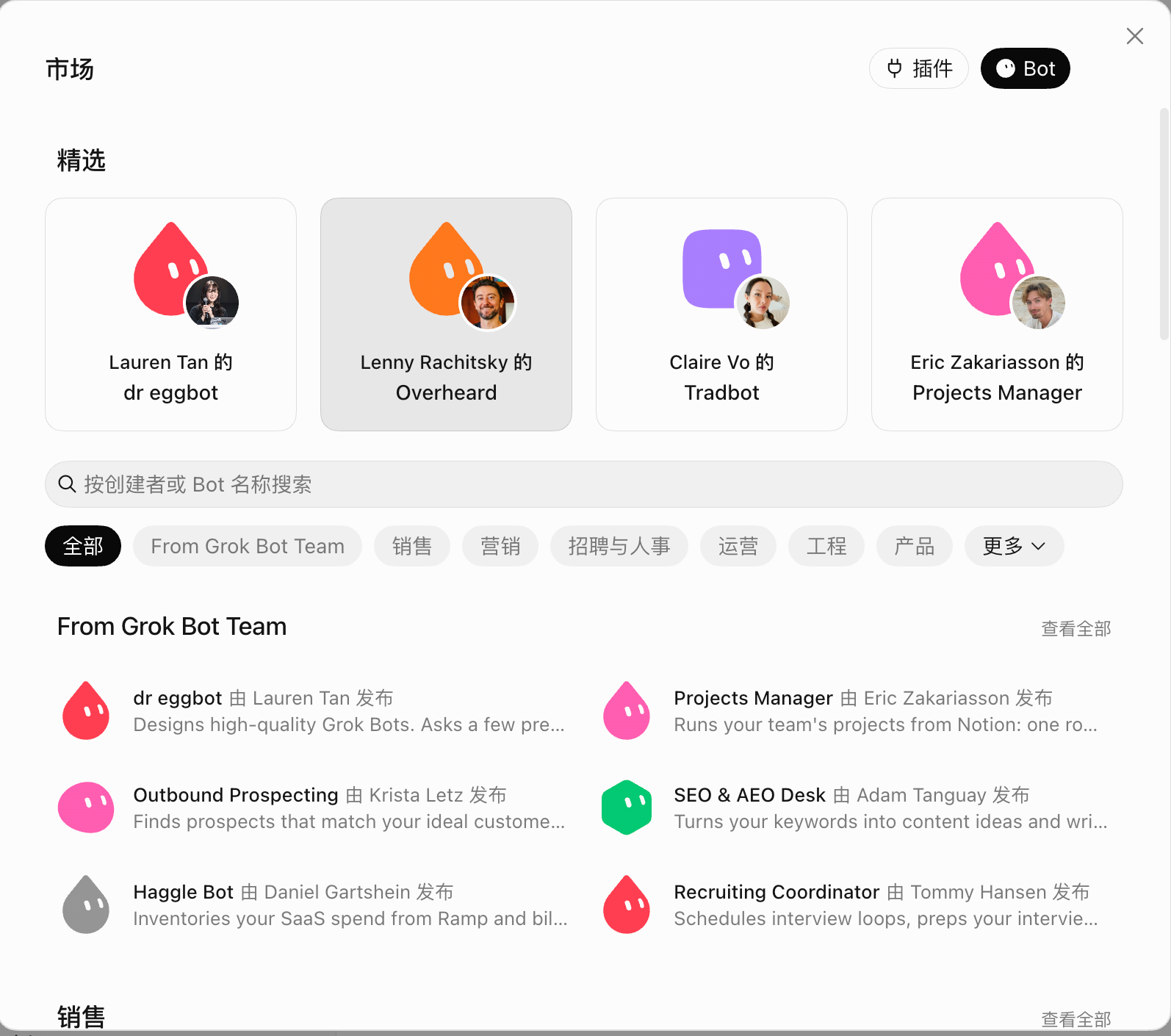 Agent 任务面板:欢迎卡片、任务列表和 Describe a task 输入框