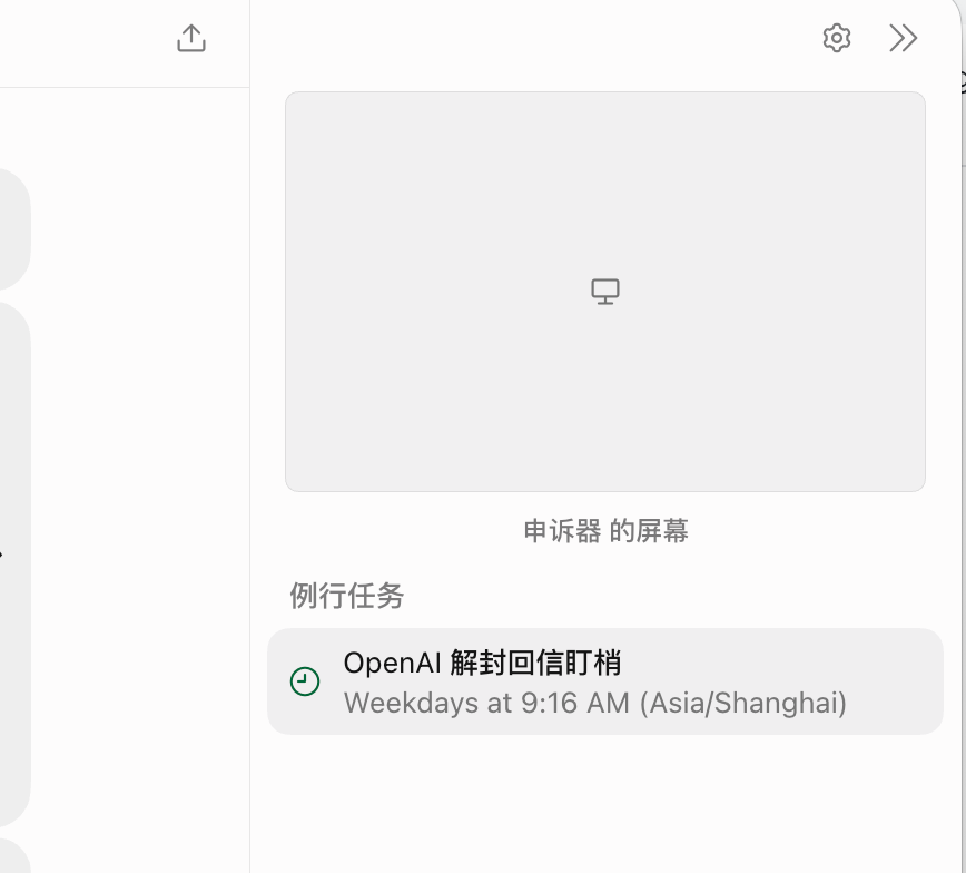 新建 Bot:cli-bot、concept-generator、reddit-poster